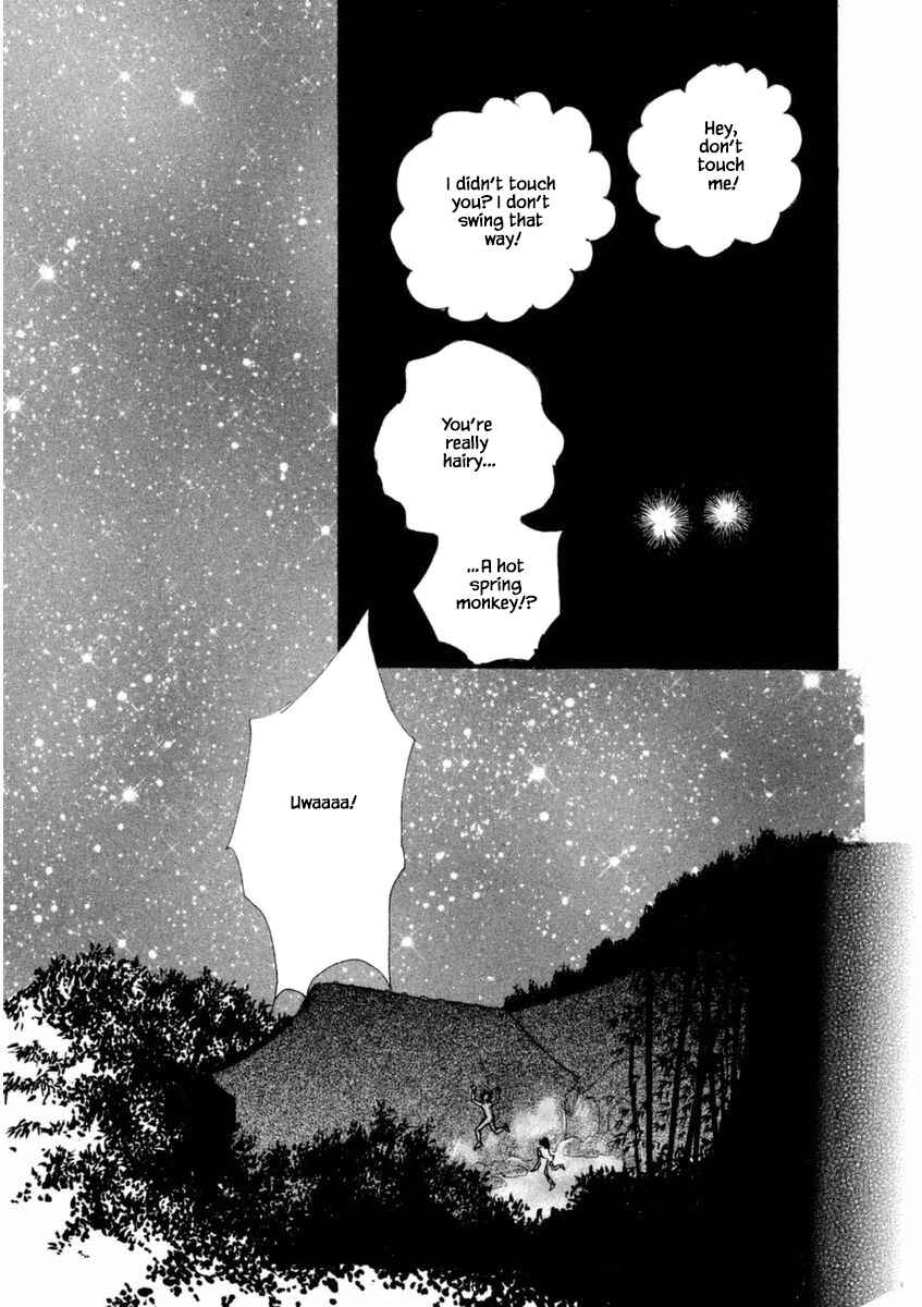 Page 5 Chapter 52.2 Silver Spoon