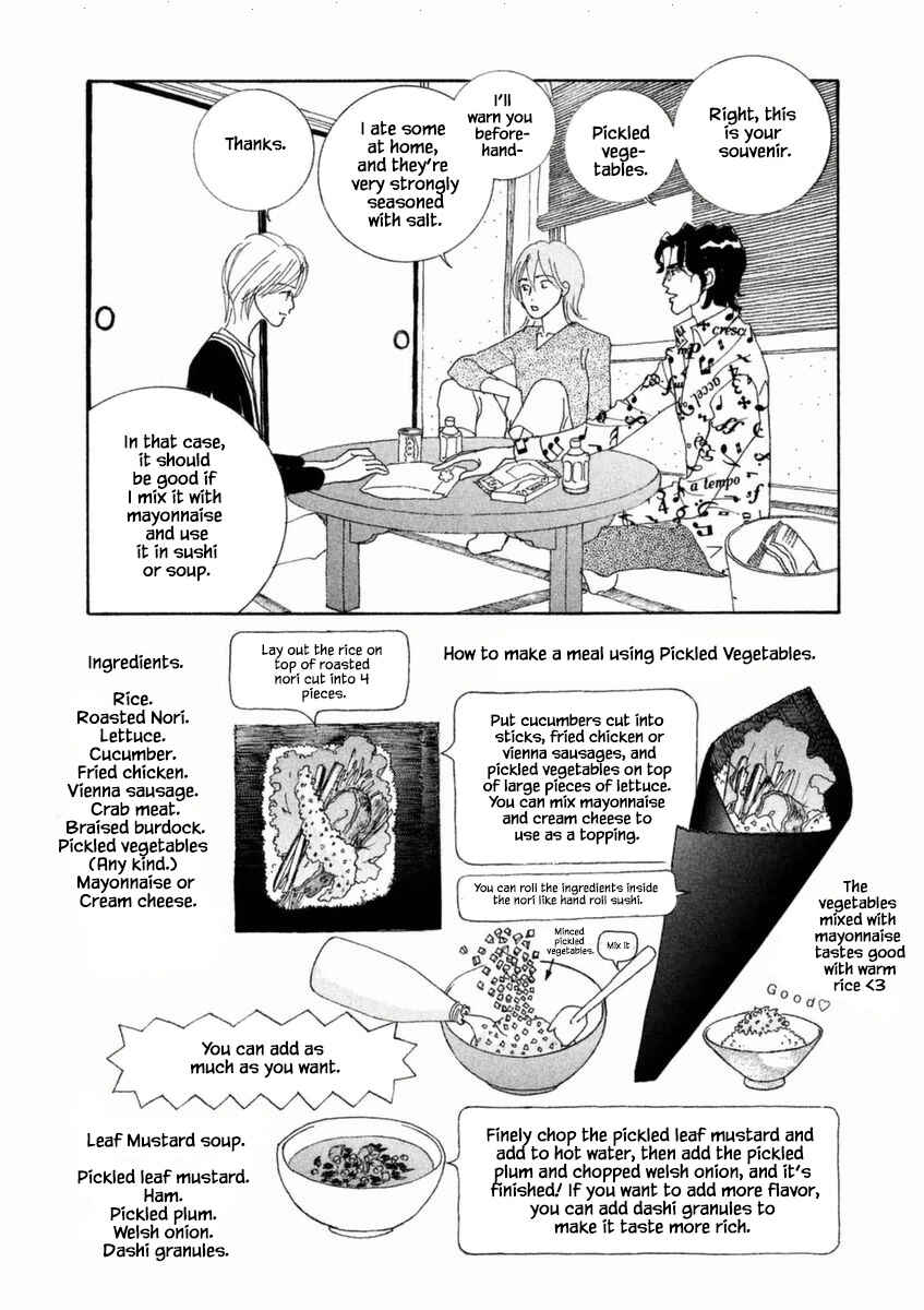 Page 7 Chapter 52.2 Silver Spoon