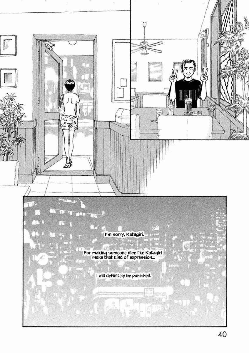 Page 8 Chapter 26.1 Silver Spoon
