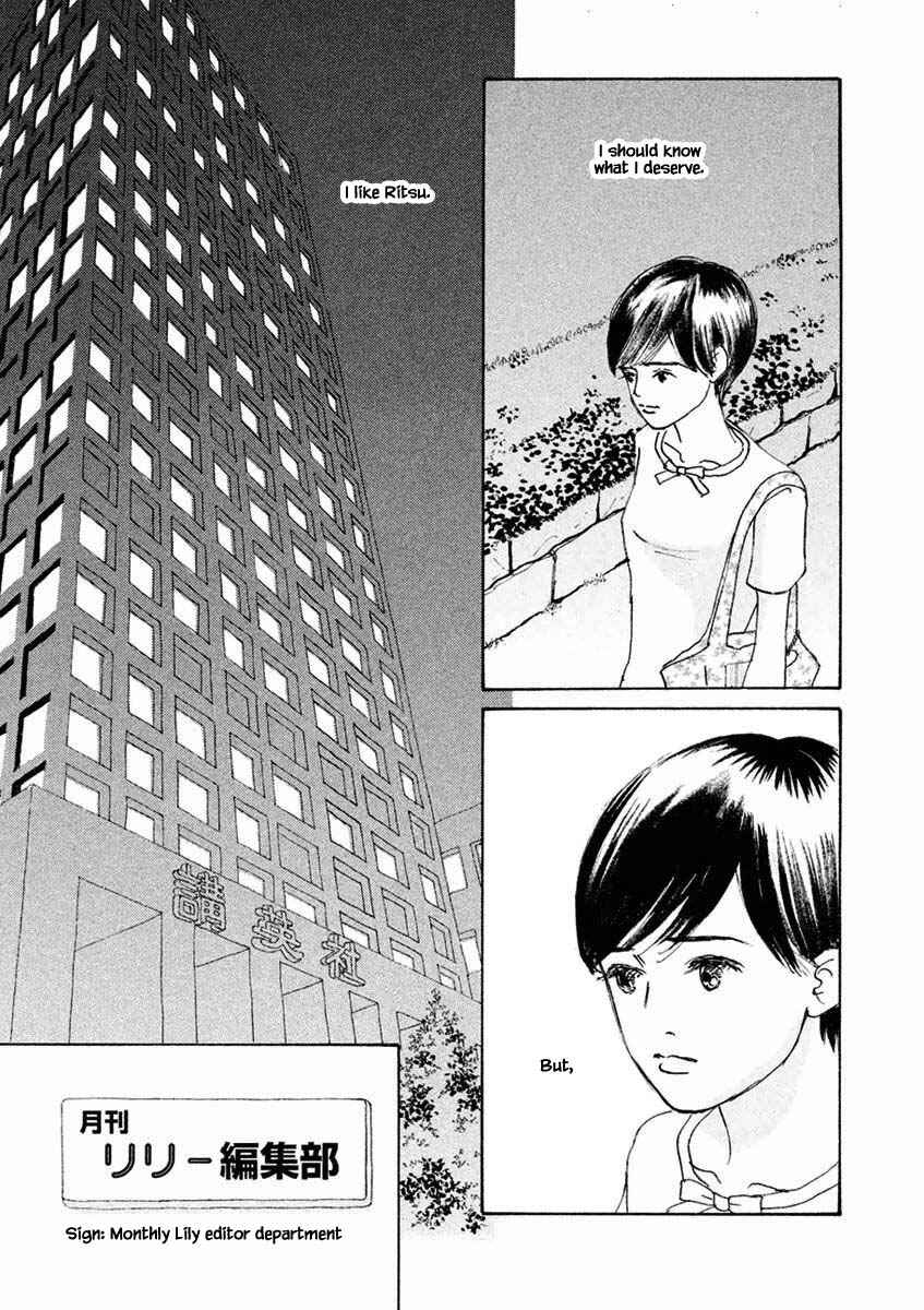 Page 9 Chapter 26.1 Silver Spoon