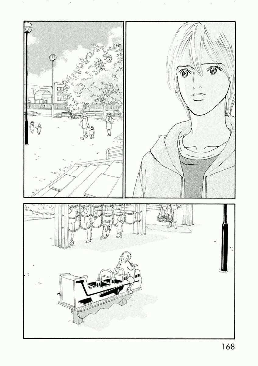 Page 14 Chapter 36.1 Silver Spoon
