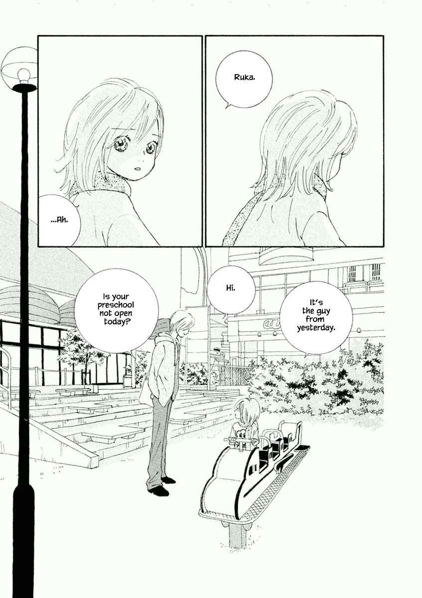 Page 15 Chapter 36.1 Silver Spoon