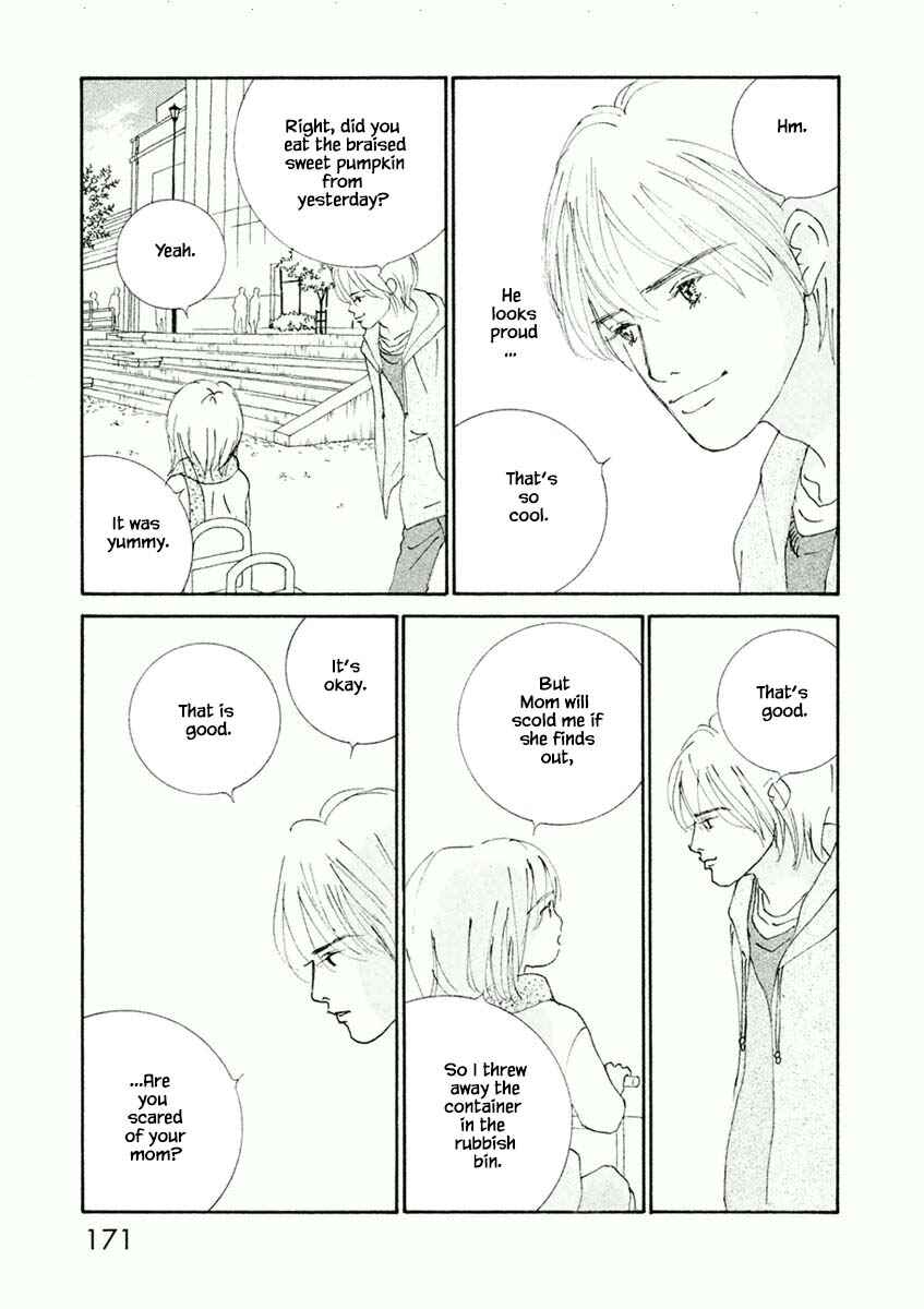 Page 17 Chapter 36.1 Silver Spoon