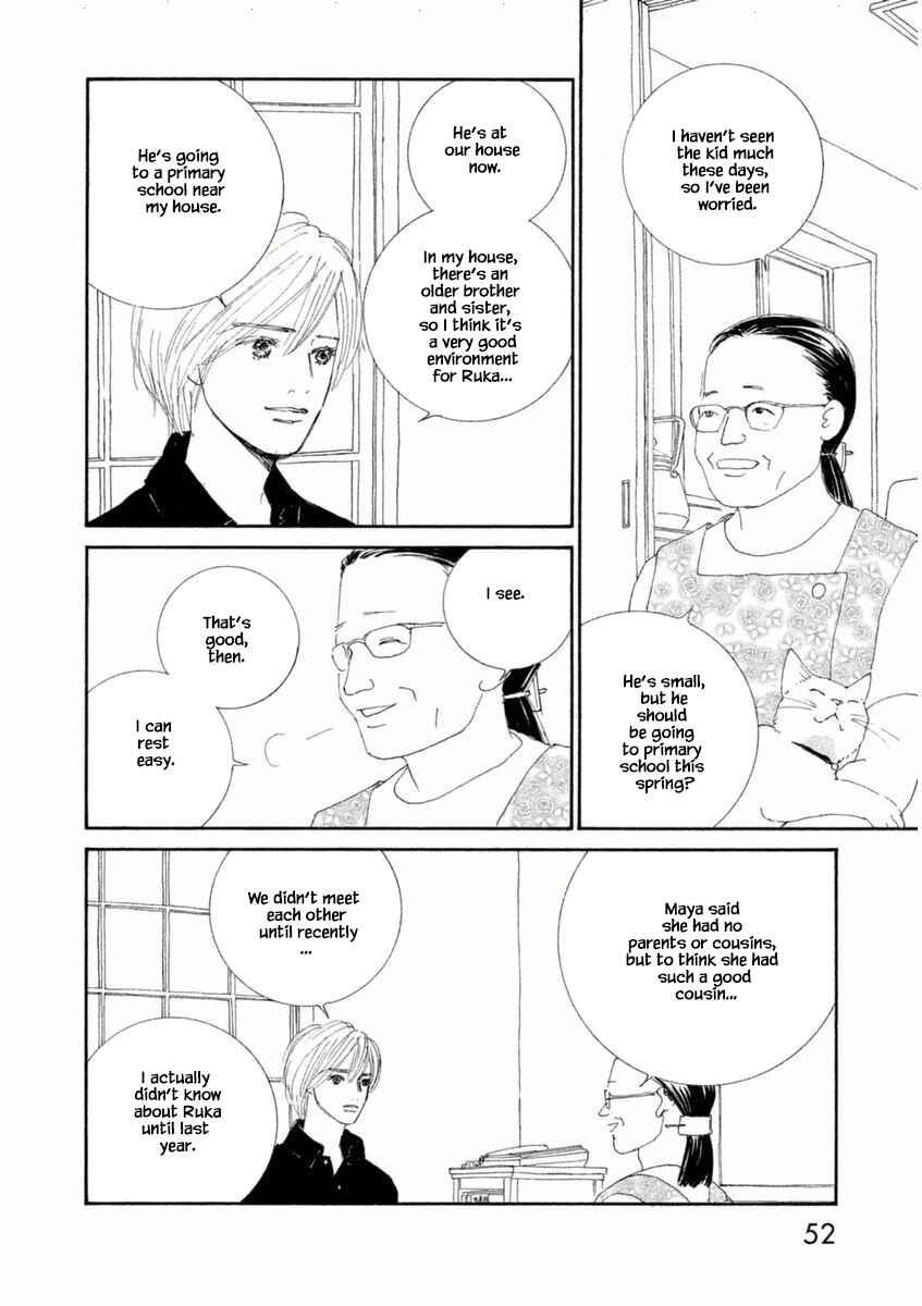 Page 16 Chapter 49.1 Silver Spoon