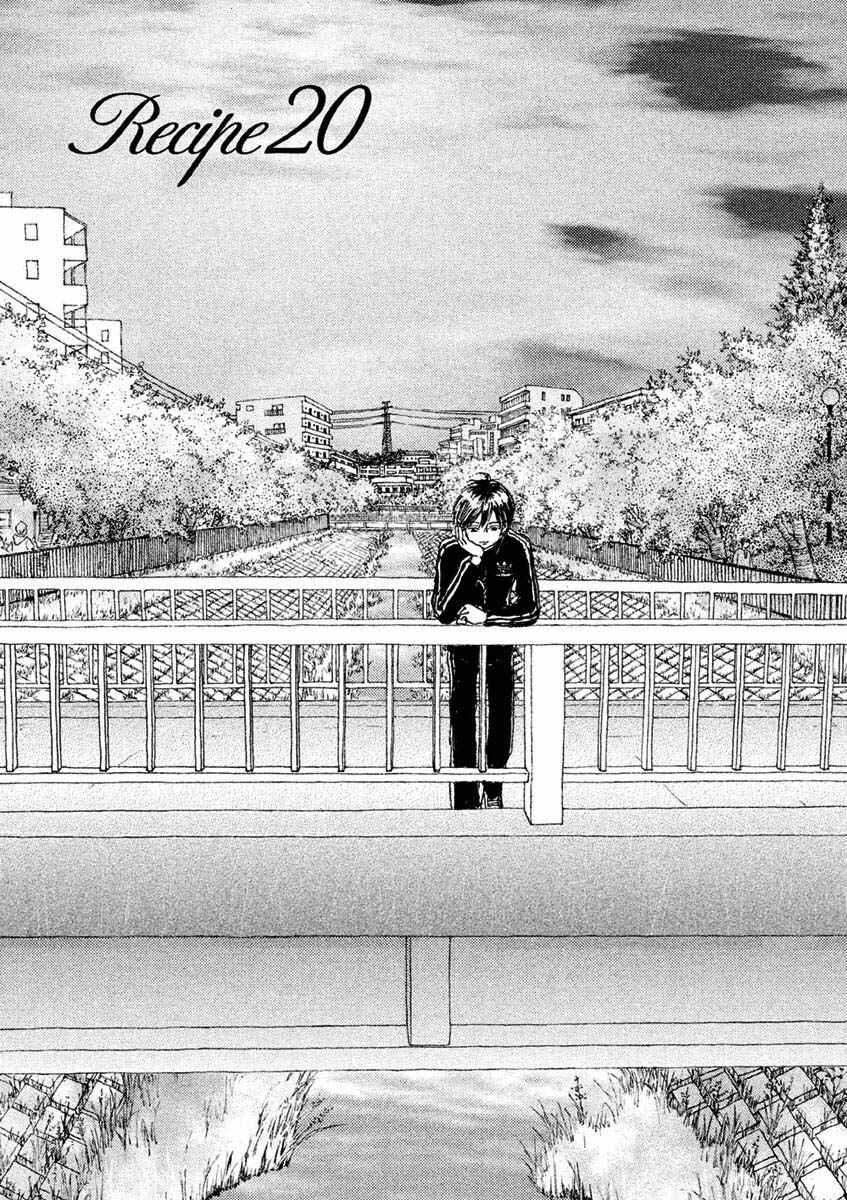Page 1 Chapter 20.1 Silver Spoon