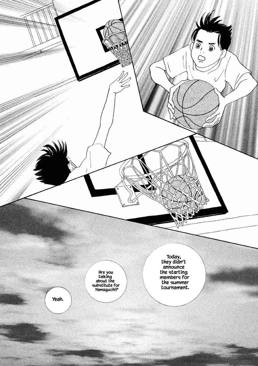 Page 15 Chapter 20.1 Silver Spoon