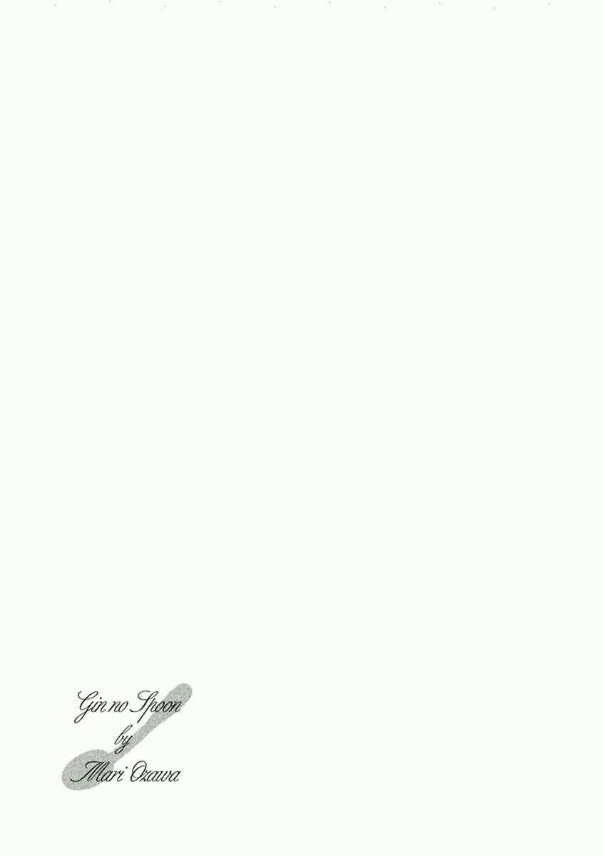 Page 15 Chapter 28.2 Silver Spoon