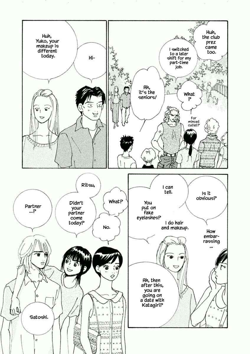 Page 3 Chapter 28.2 Silver Spoon