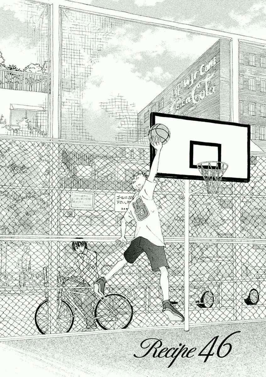 Page 1 Chapter 46.1 Silver Spoon