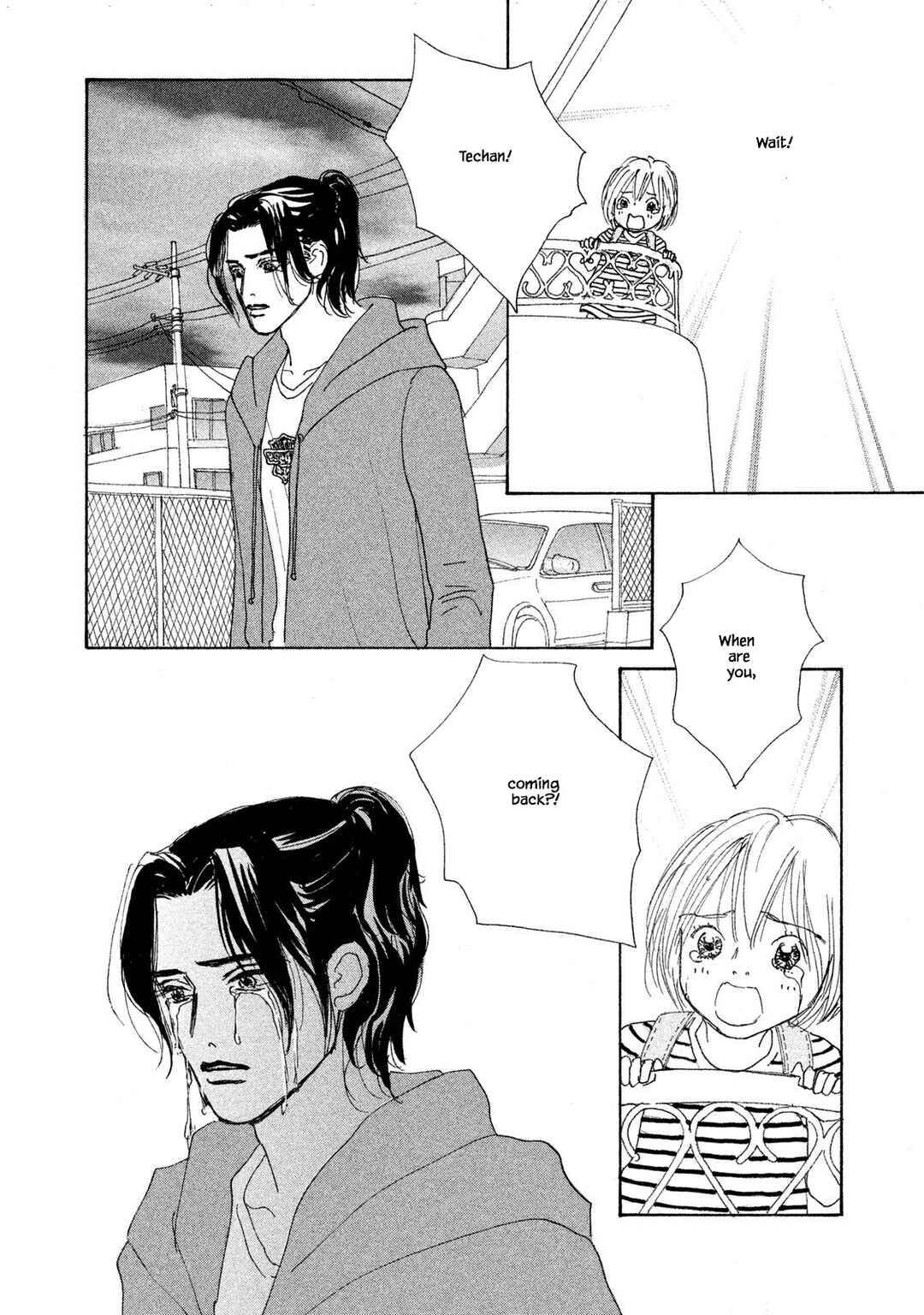Page 13 Chapter 68.2 Silver Spoon