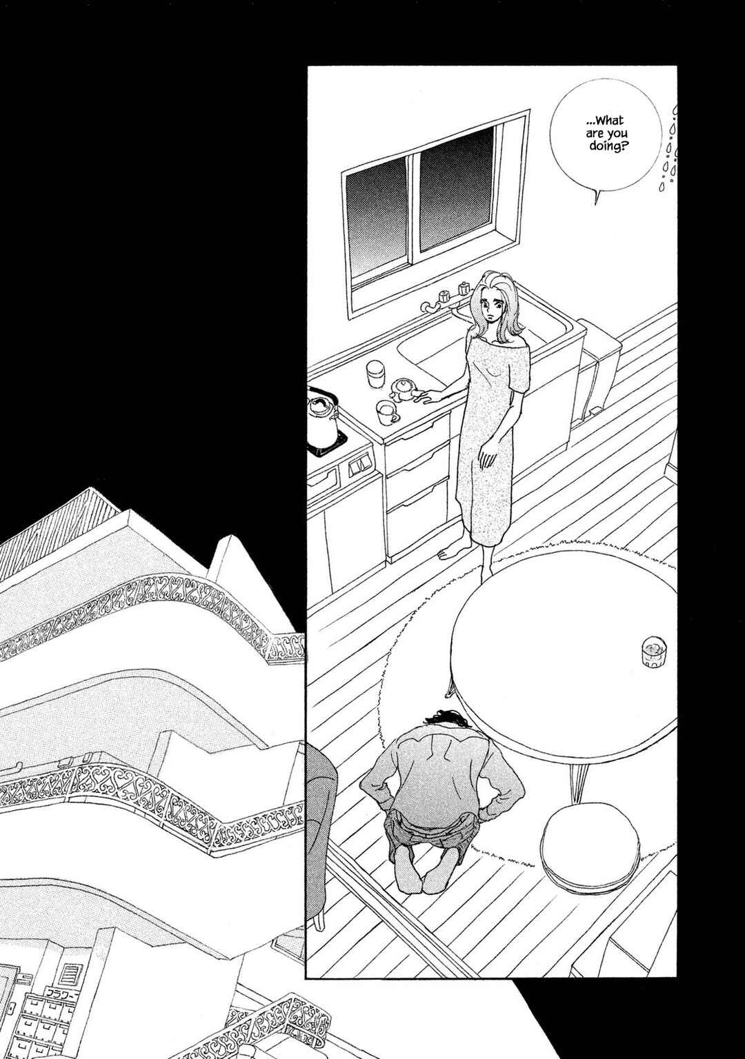 Page 2 Chapter 68.2 Silver Spoon
