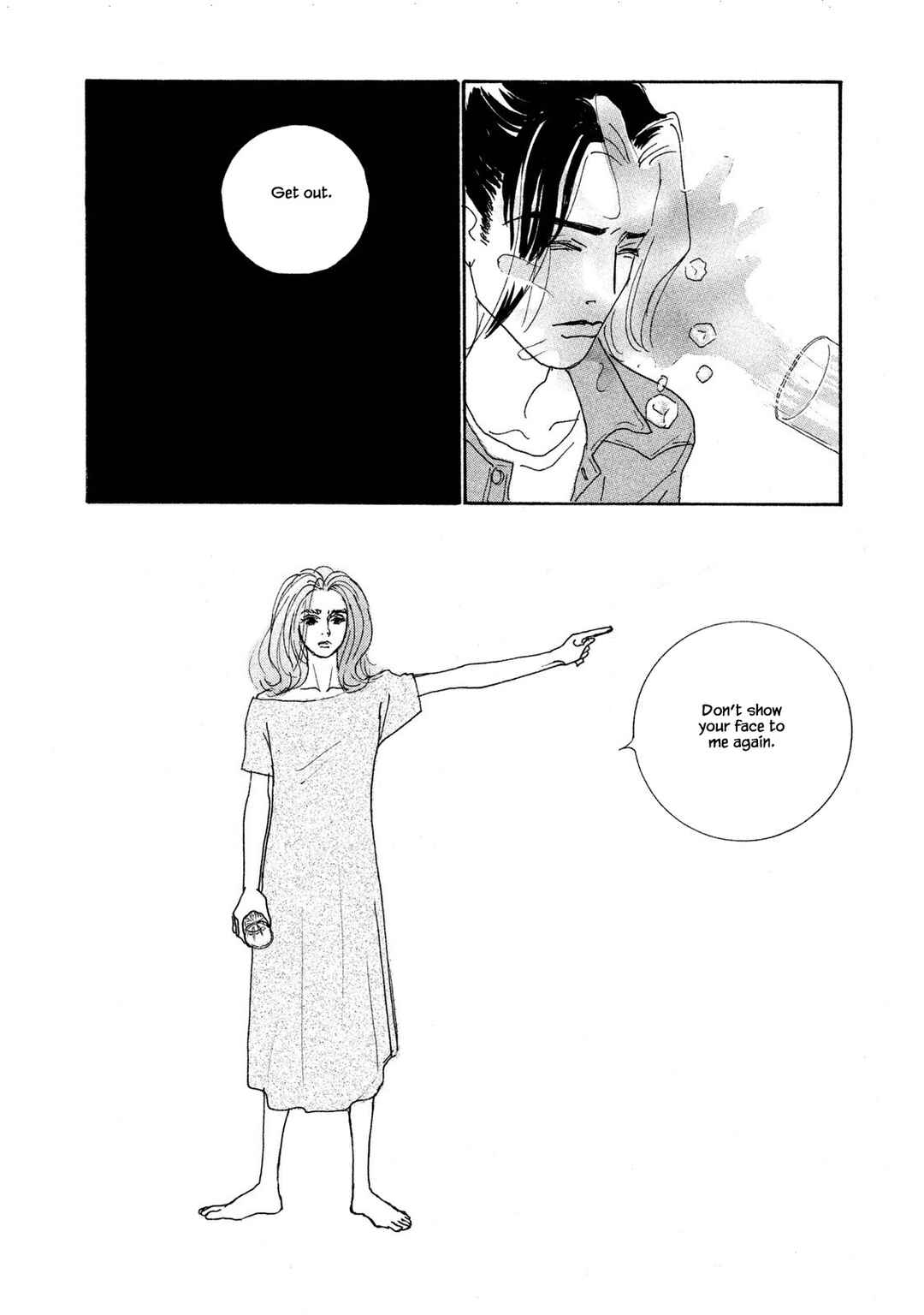 Page 5 Chapter 68.2 Silver Spoon