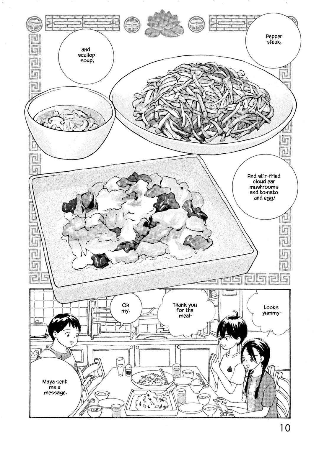 Page 11 Chapter 73.1 Silver Spoon
