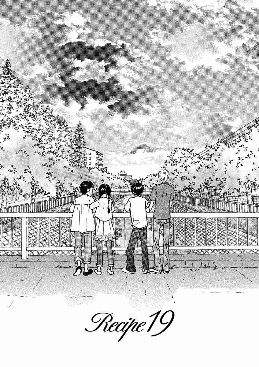 Page 4 Chapter 19.1 Silver Spoon