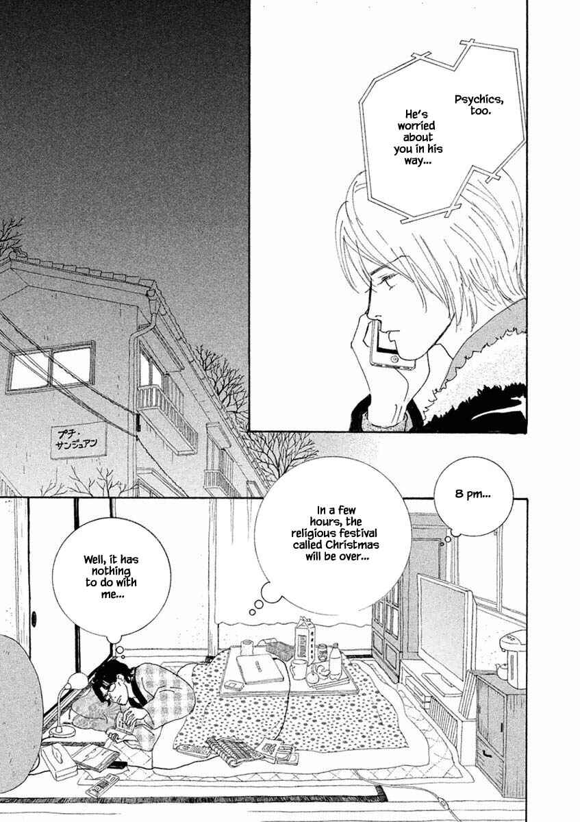 Page 10 Chapter 39.2 Silver Spoon