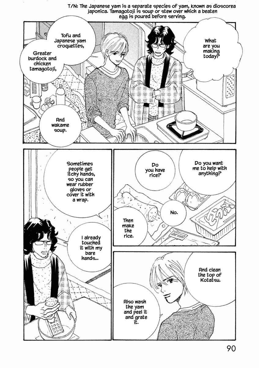 Page 13 Chapter 39.2 Silver Spoon
