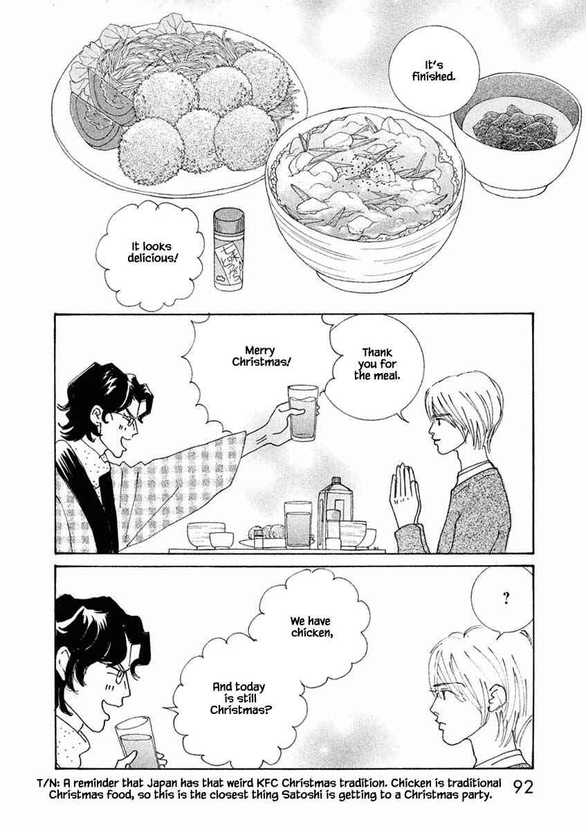 Page 15 Chapter 39.2 Silver Spoon