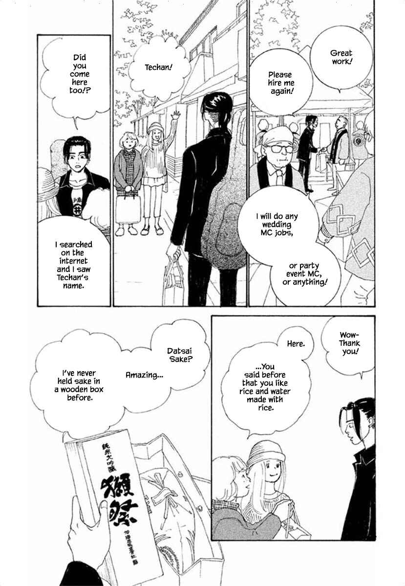 Page 15 Chapter 66.1 Silver Spoon
