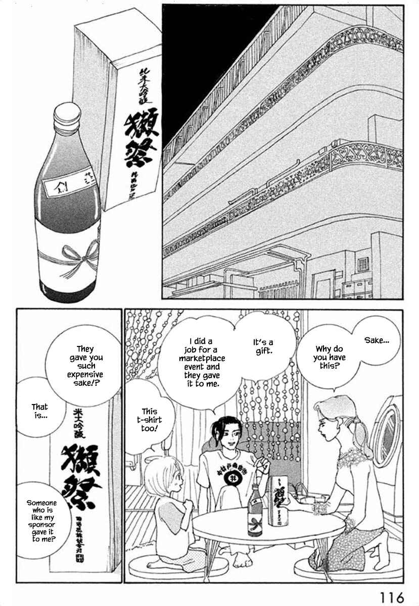 Page 18 Chapter 66.1 Silver Spoon
