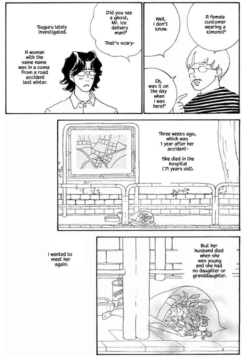 Page 16 Chapter 63.2 Silver Spoon