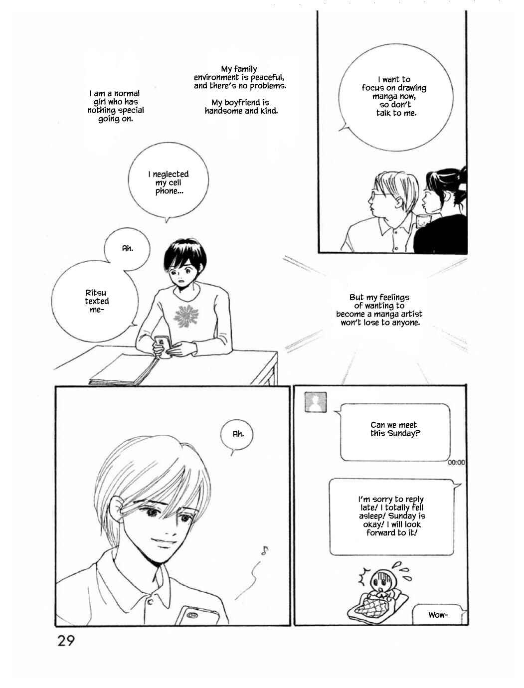 Page 13 Chapter 58.2 Silver Spoon