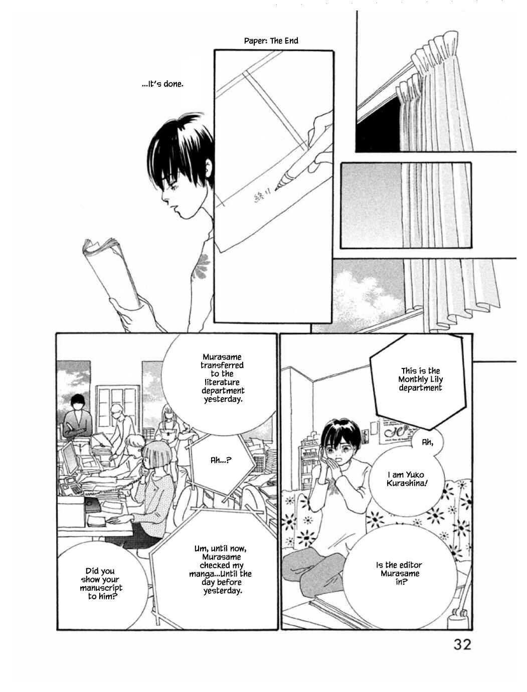 Page 16 Chapter 58.2 Silver Spoon