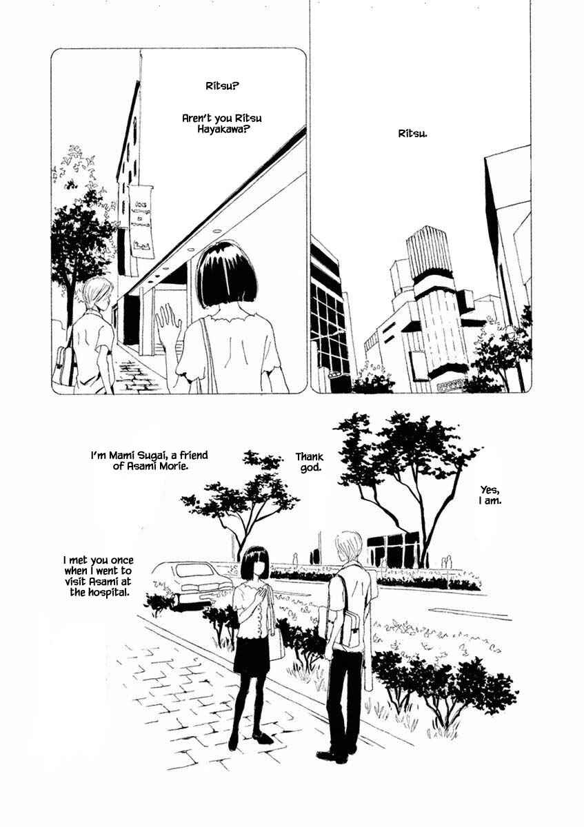 Page 12 Chapter 44.1 Silver Spoon