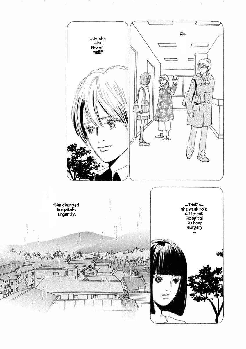 Page 13 Chapter 44.1 Silver Spoon