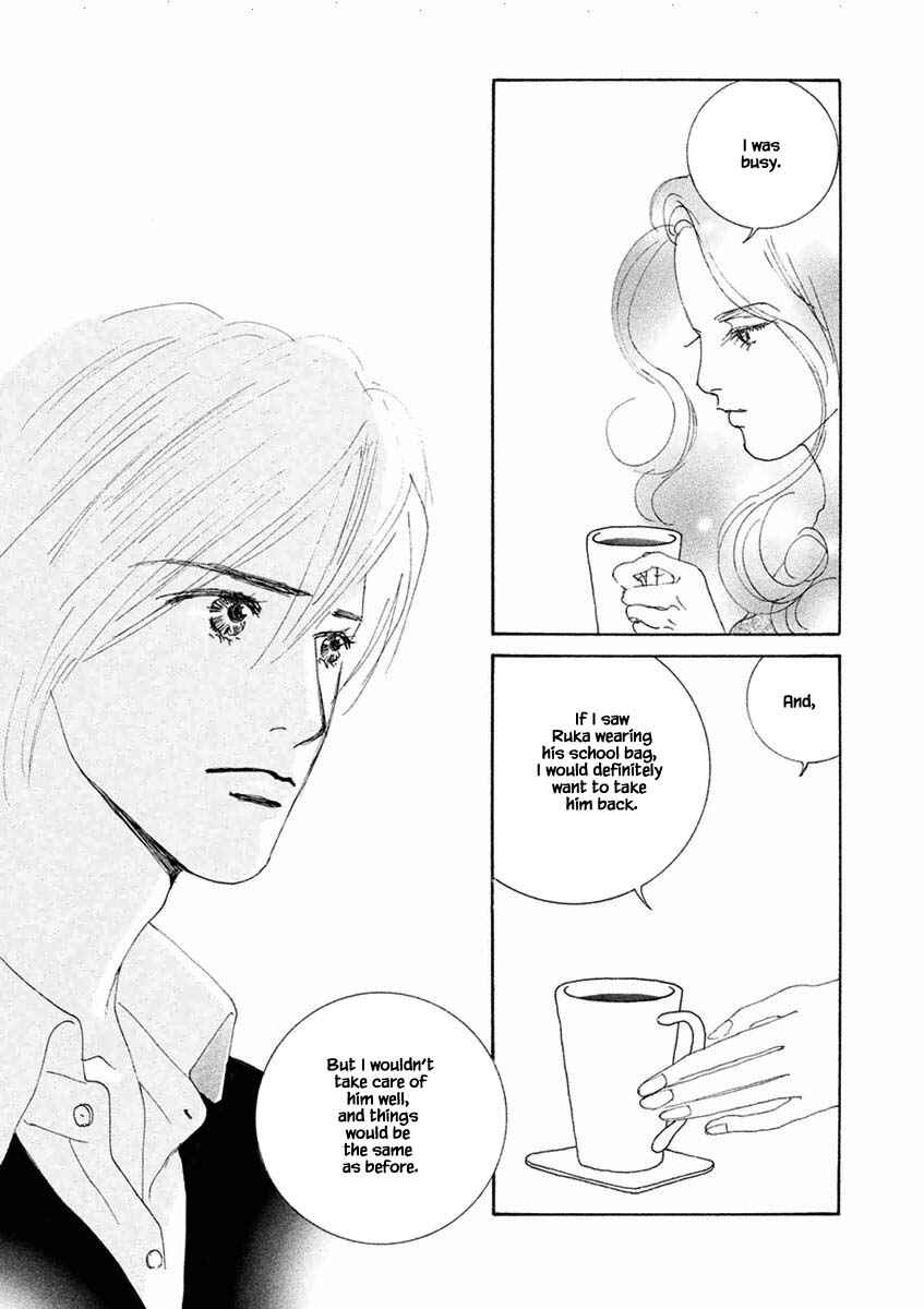 Page 17 Chapter 44.1 Silver Spoon