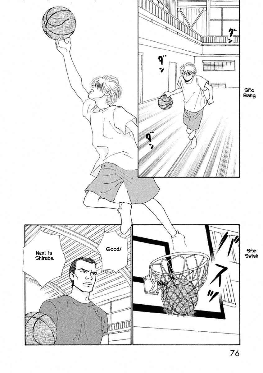 Page 12 Chapter 3.1 Silver Spoon