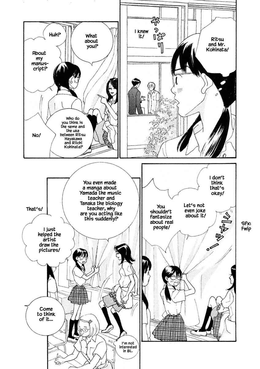 Page 7 Chapter 3.1 Silver Spoon