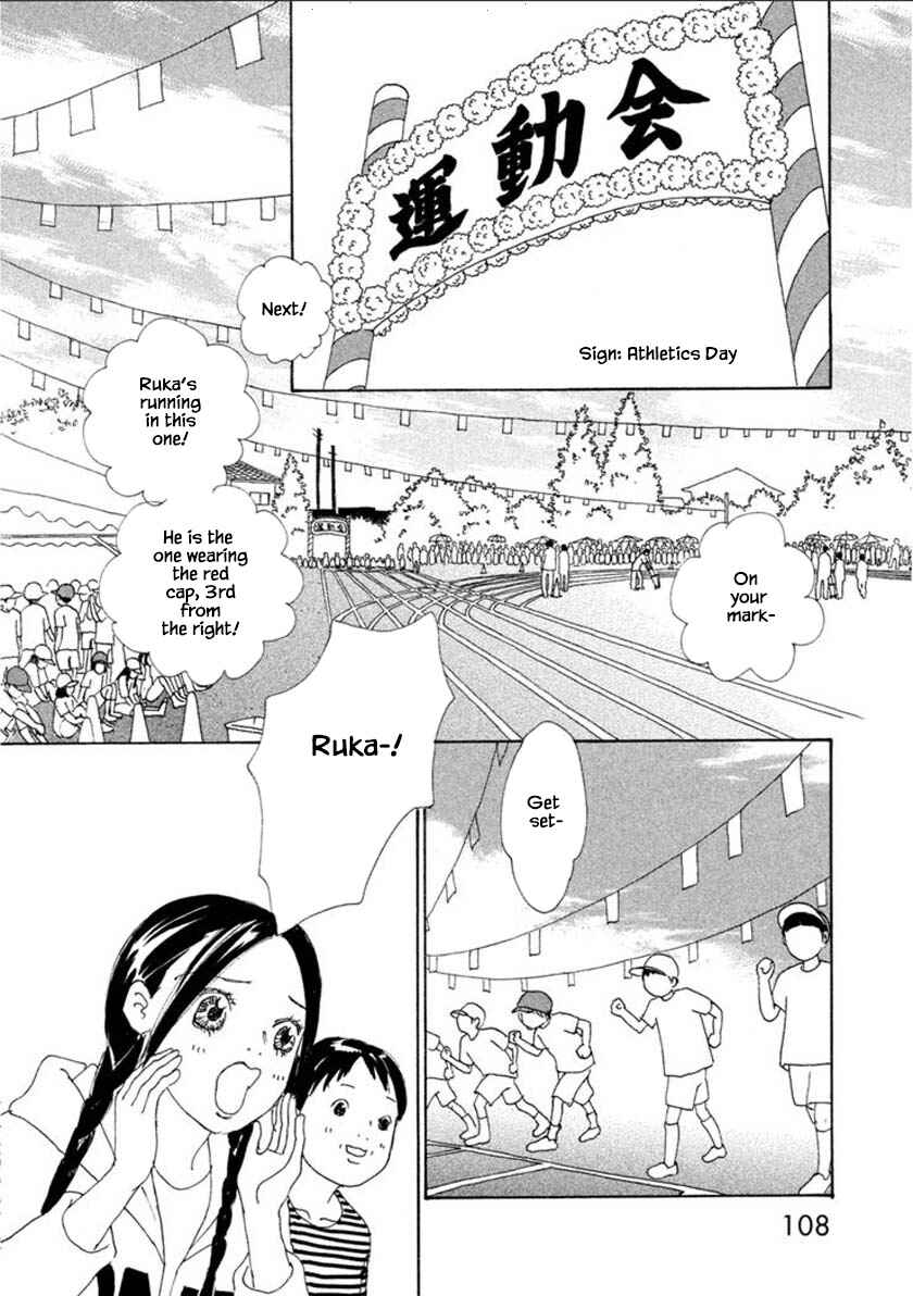 Page 12 Chapter 56.1 Silver Spoon