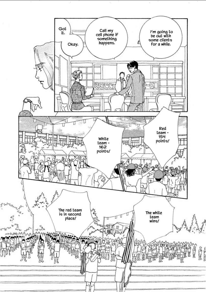 Page 14 Chapter 56.1 Silver Spoon