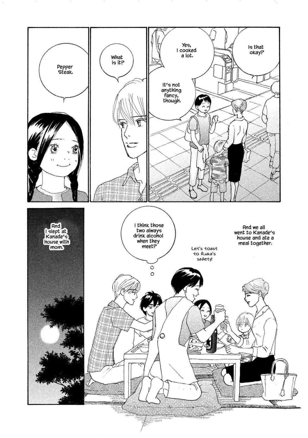 Page 13 Chapter 73.2 Silver Spoon