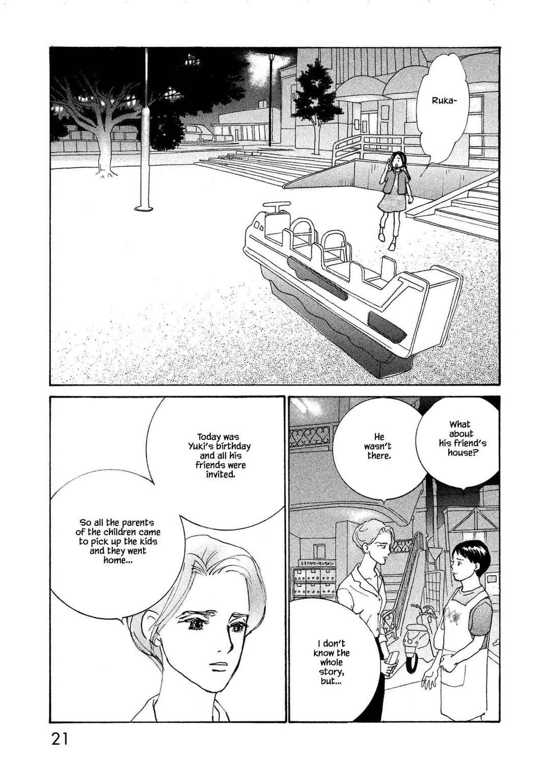 Page 3 Chapter 73.2 Silver Spoon