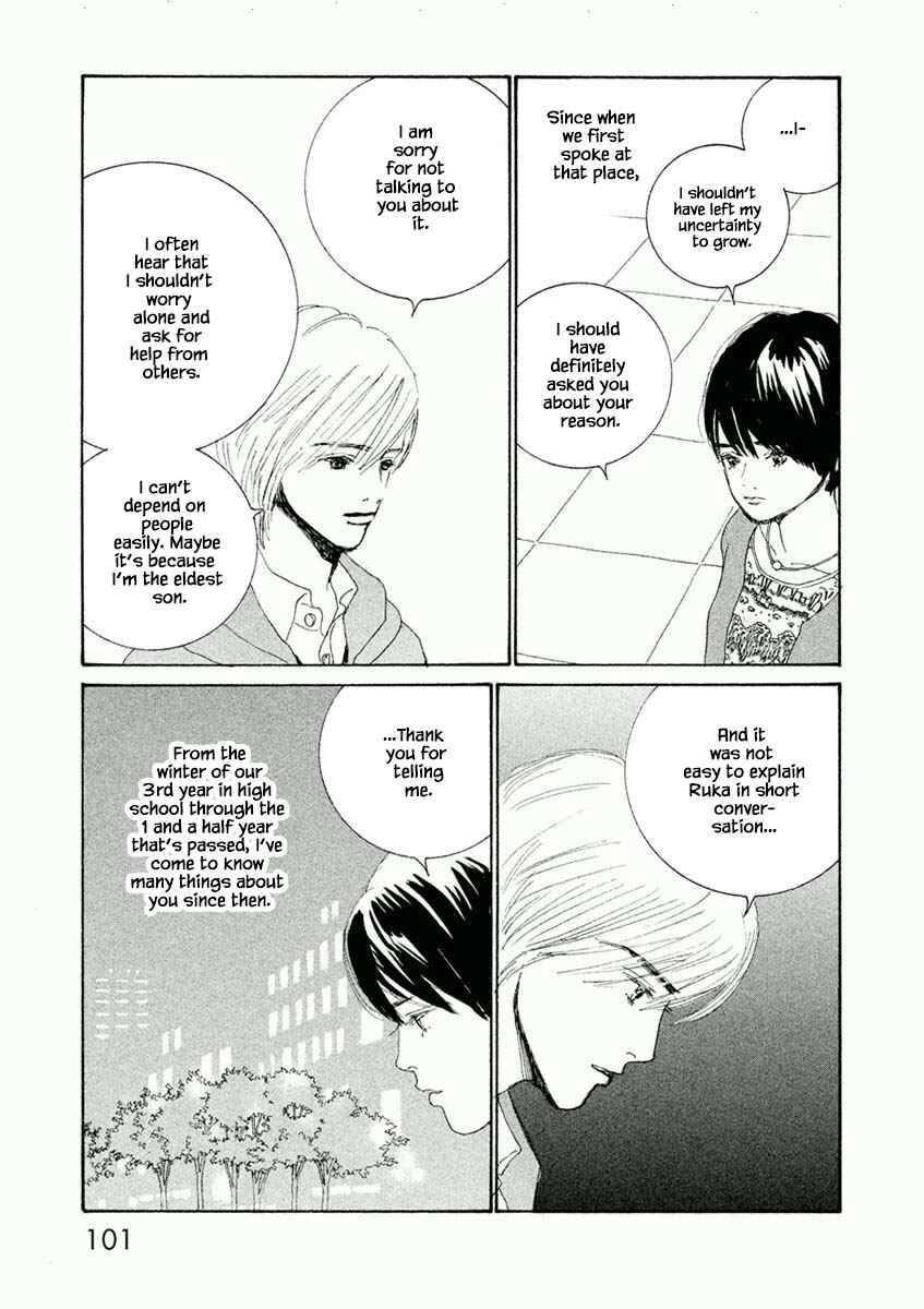 Page 9 Chapter 45.2 Silver Spoon
