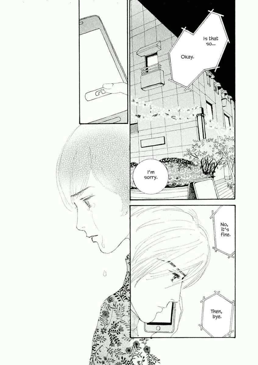 Page 12 Chapter 38.1 Silver Spoon