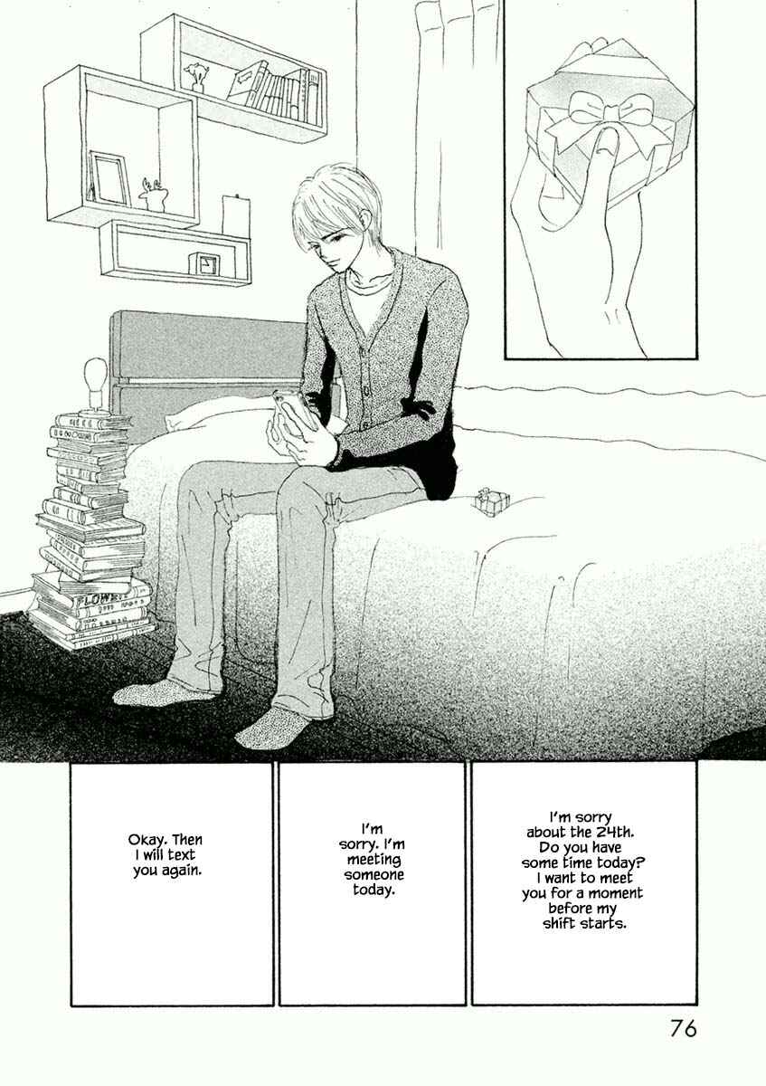 Page 14 Chapter 39.1 Silver Spoon