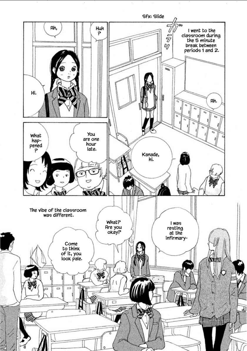 Page 10 Chapter 55.1 Silver Spoon