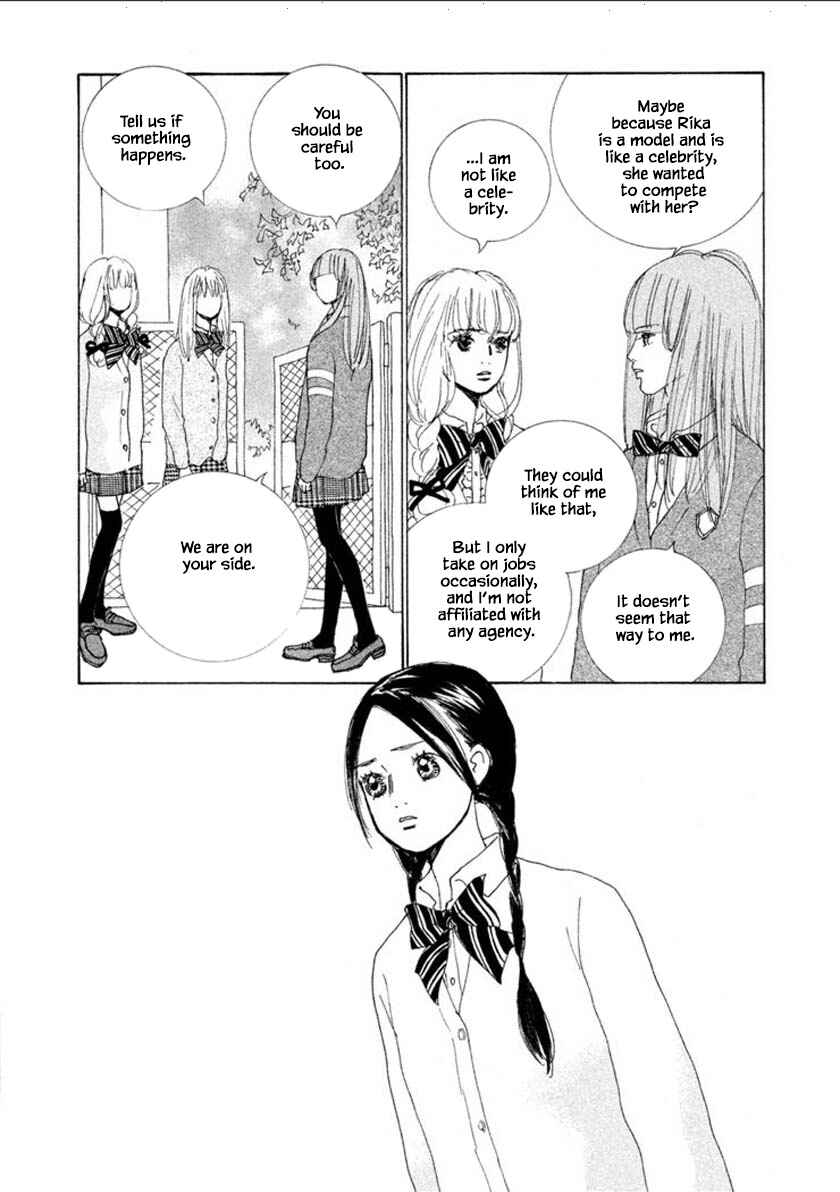 Page 14 Chapter 55.1 Silver Spoon