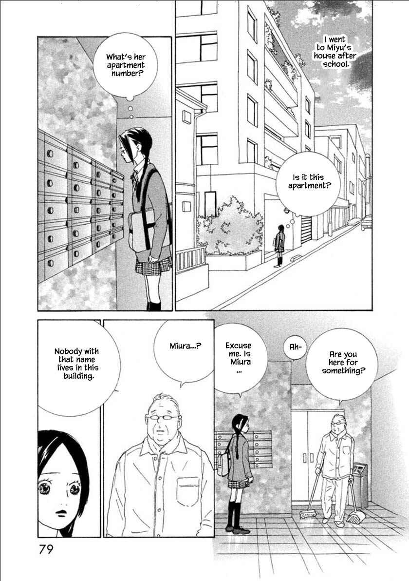 Page 15 Chapter 55.1 Silver Spoon