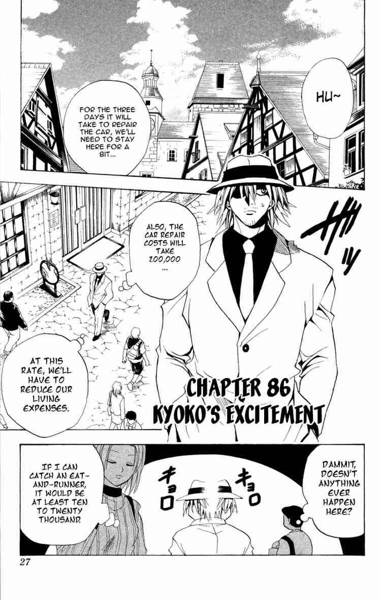 Page 1 Chapter 86 Black Cat