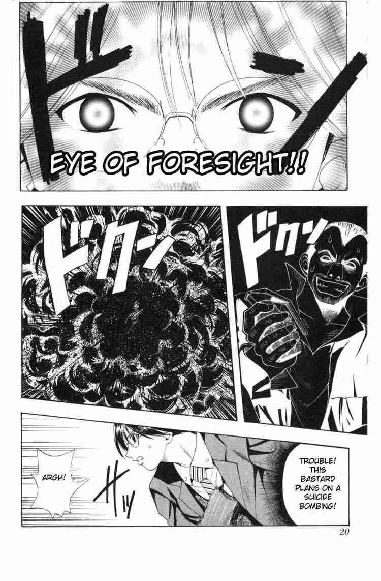 Page 14 Chapter 29 Black Cat