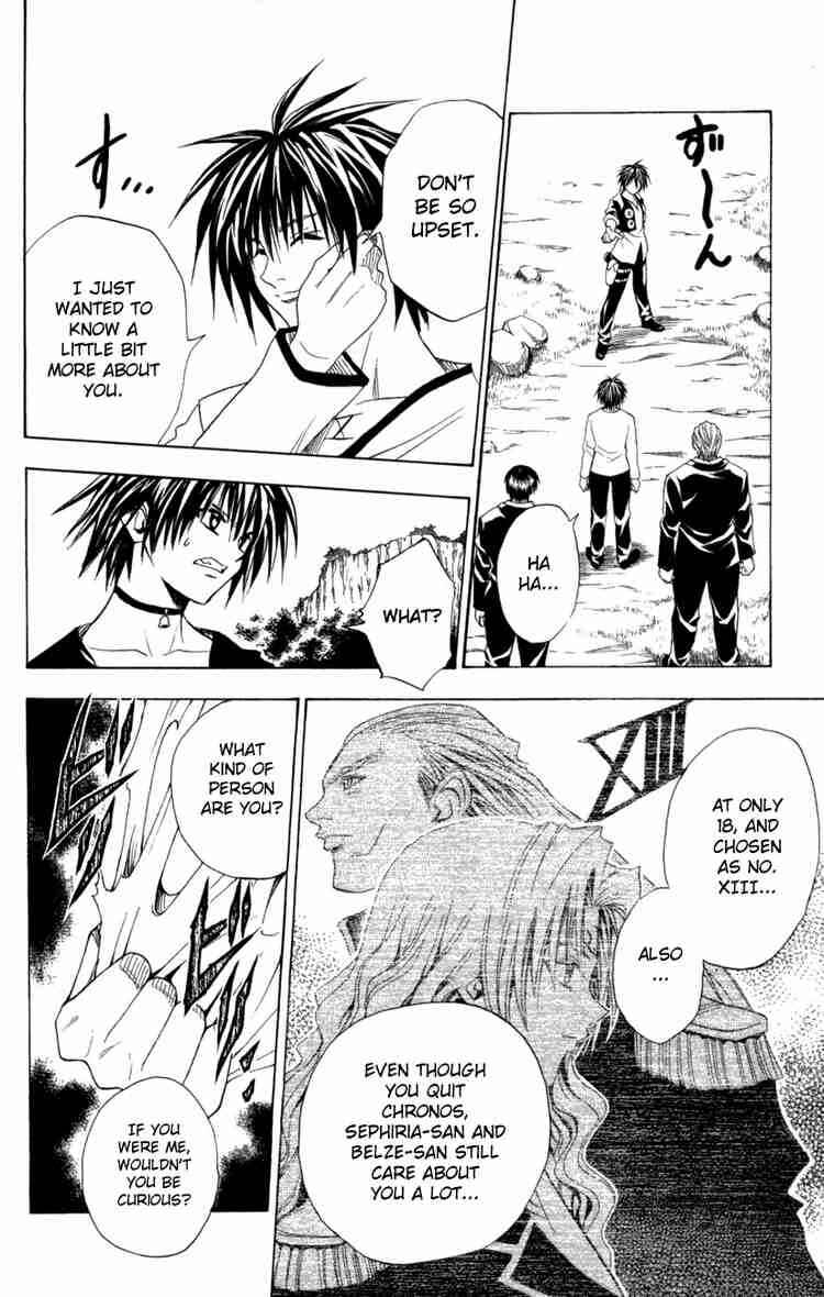 Page 8 Chapter 84 Black Cat
