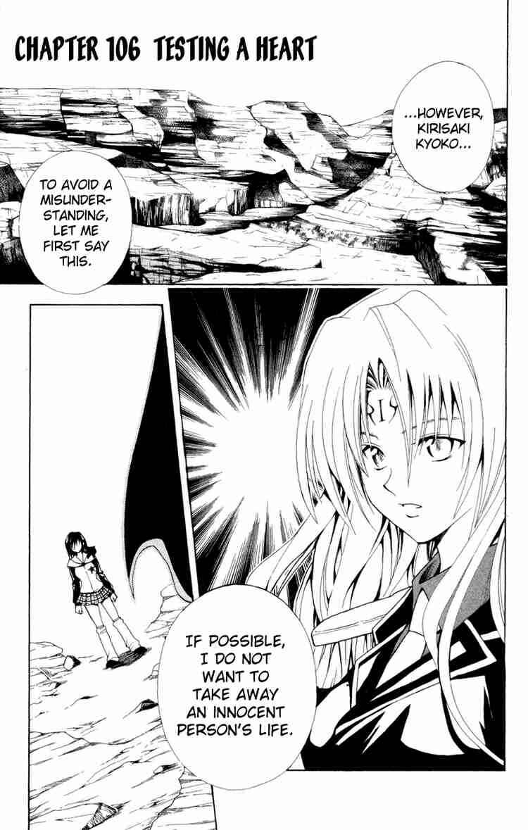 Page 1 Chapter 106 Black Cat