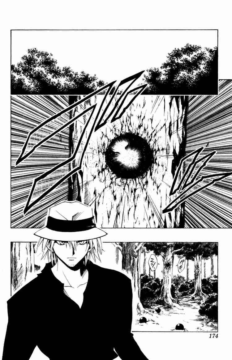 Page 6 Chapter 122 Black Cat