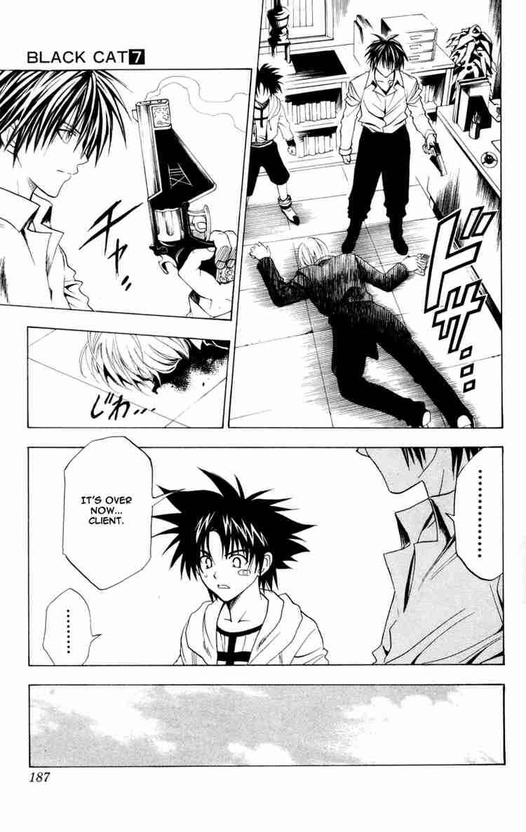 Page 5 Chapter 67 Black Cat