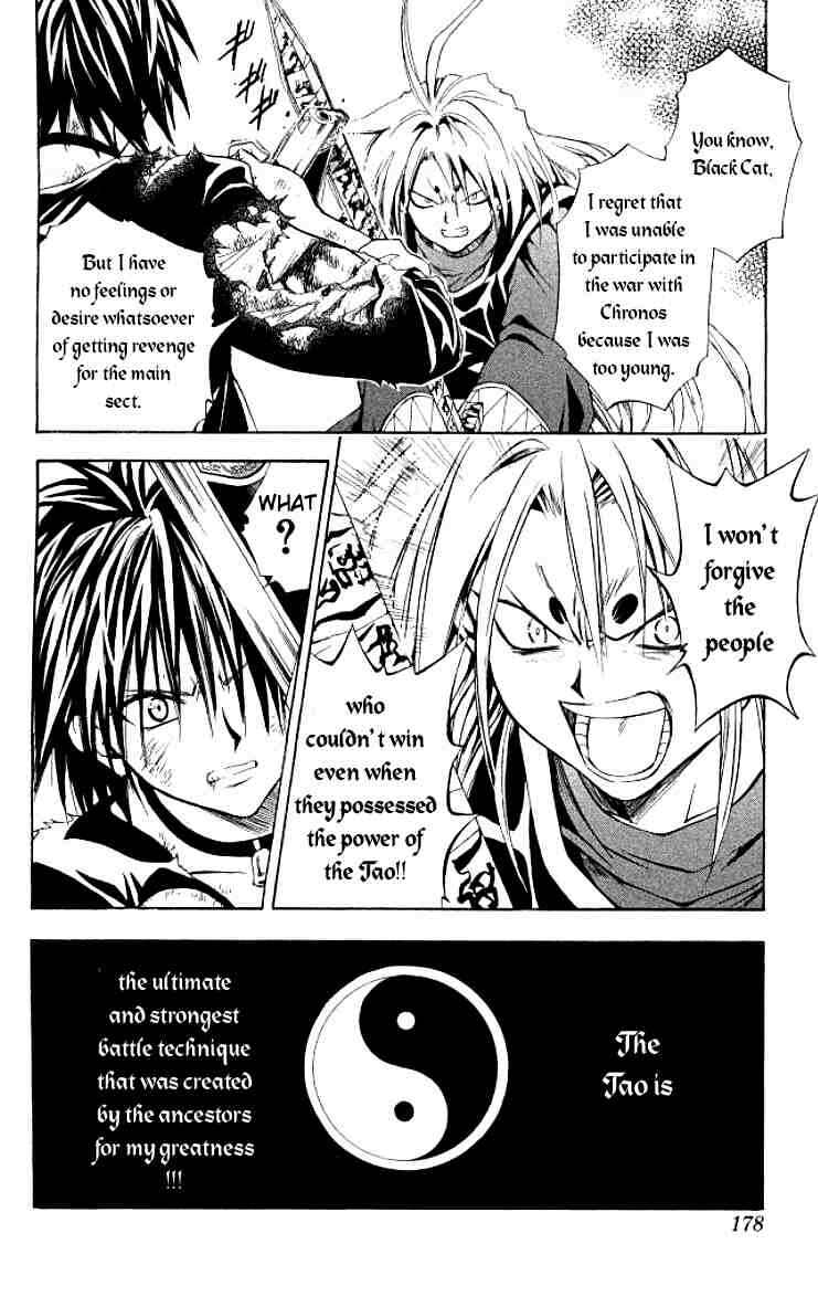 Page 10 Chapter 149 Black Cat