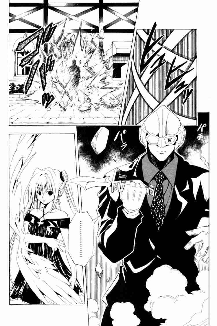 Page 14 Chapter 101 Black Cat