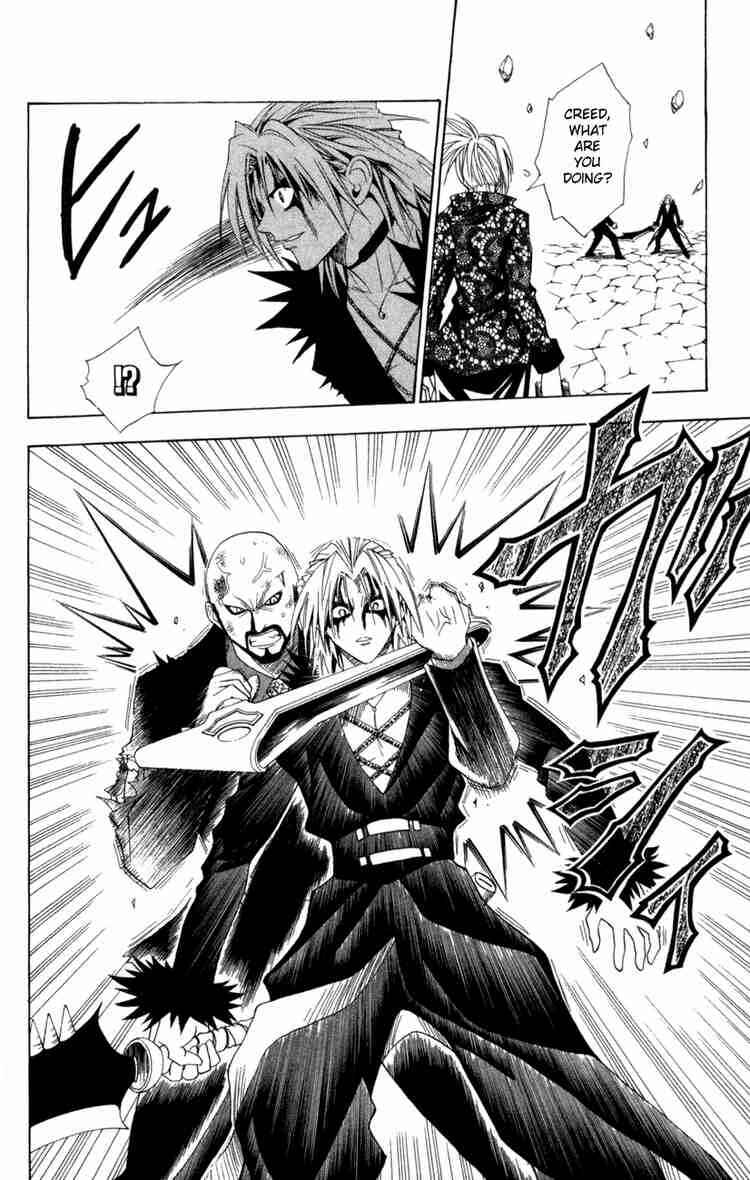 Page 8 Chapter 83 Black Cat
